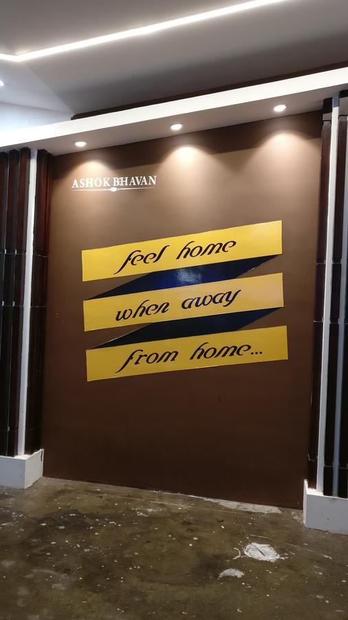 Ashok Bhavan Hotel Maduráj Kültér fotó