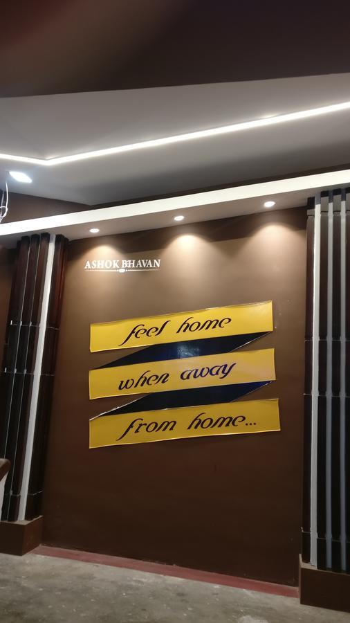 Ashok Bhavan Hotel Maduráj Kültér fotó